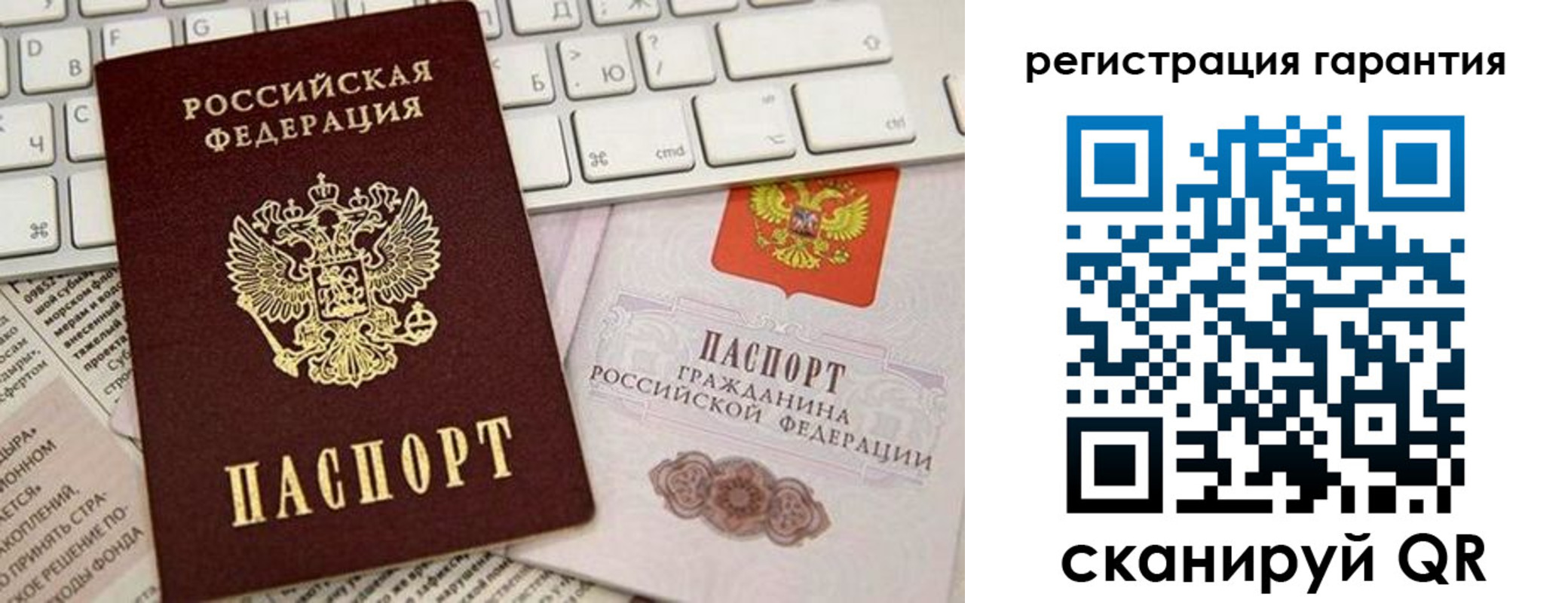 временная регистрация купить в Баймаке